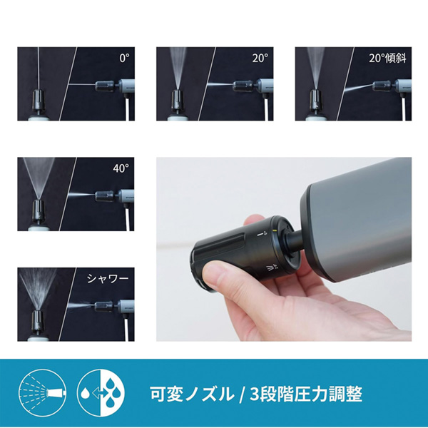 入荷のご案内】SPICERR ポケッタブル高圧洗浄機 SWU-1 | 創業明治37年