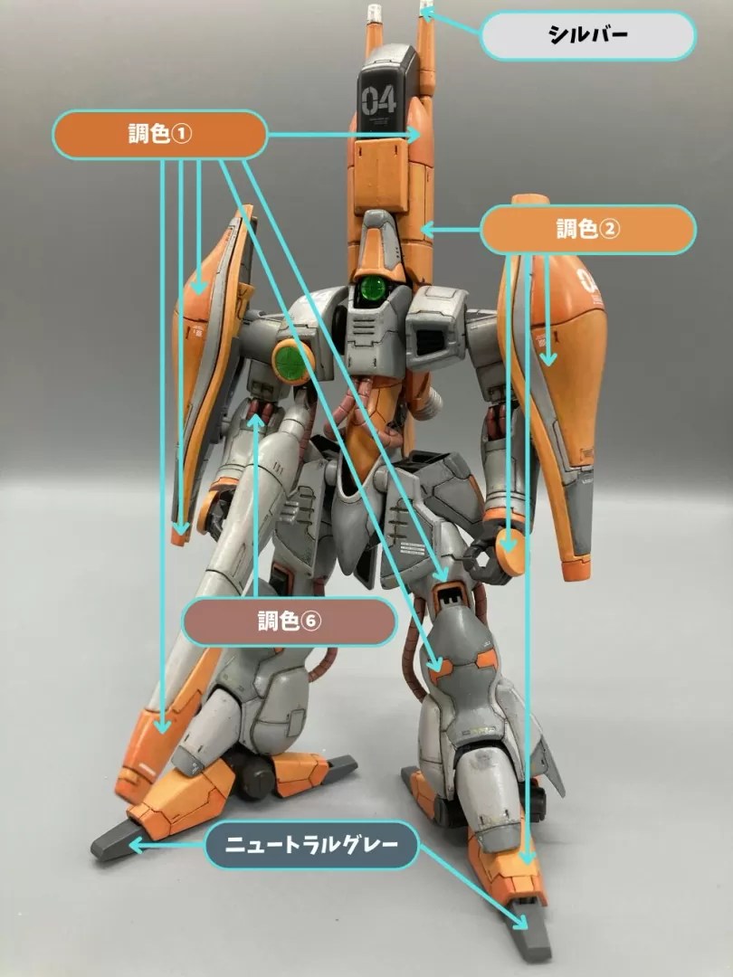 ガンプラ作例】HGUCガザC作例－全塗装＆色鉛筆グラデーション｜筆塗り