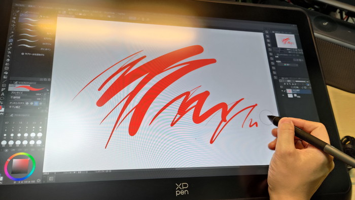 レビュー】XPPen「Artist 22 Plus」液タブで筆圧レベル16,384を試して