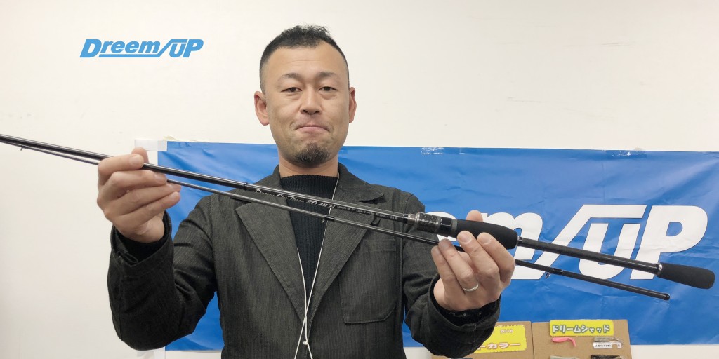 ドリームコンスリー80MH】ドリームアップからライトSWゲームでの究極の