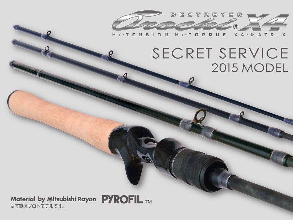 個性派揃い！作り込みがハンパないメガバスのマルチピース・パック