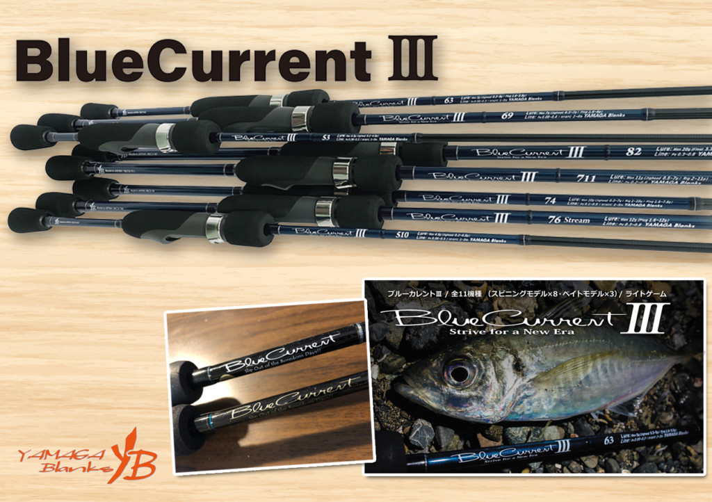 全機種2万円台】特設サイト×解説動画の公開で身近になったヤマガ