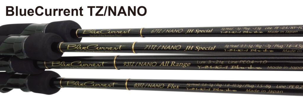 レスポンス特化型】攻めのライトゲーマーへ贈る！ヤマガブランクス