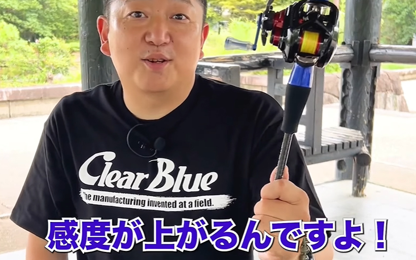 BFエアリー33mm】自重6.8g! 大注目のベイトフィネス用シングルハンドル