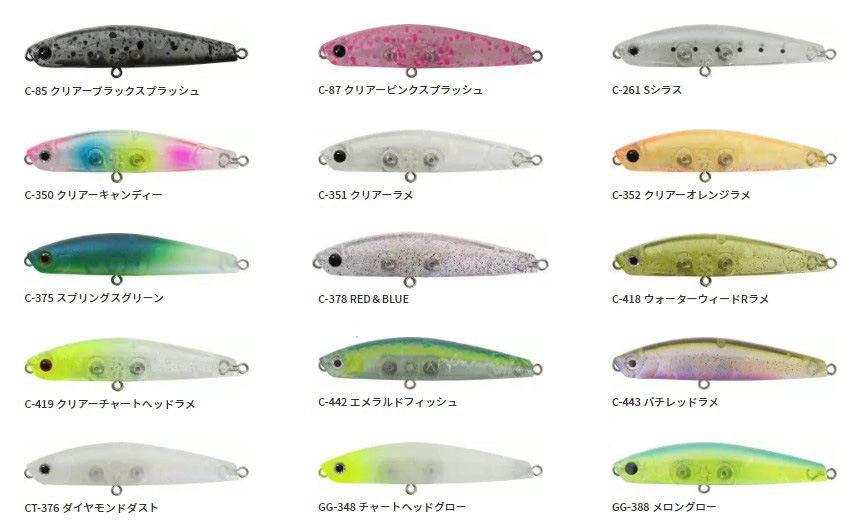 新製品情報も初公開】シーズンを迎えるまでにぜひチェック！バスデイ