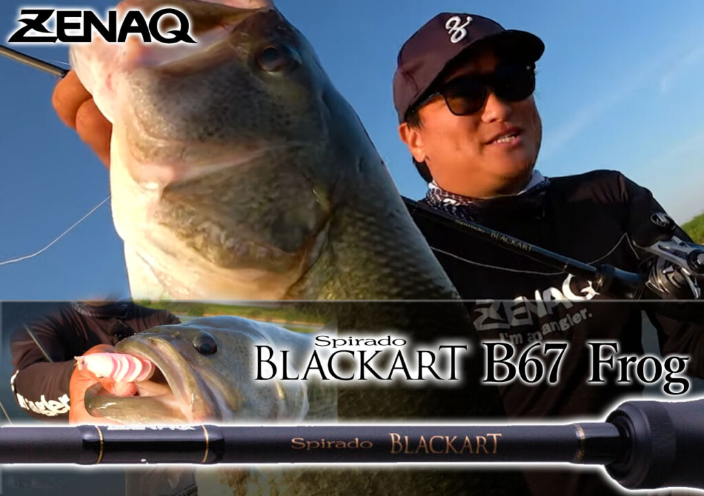 テクニカルだけど強靭！表層系の釣りならこのロッド！ゼナックの