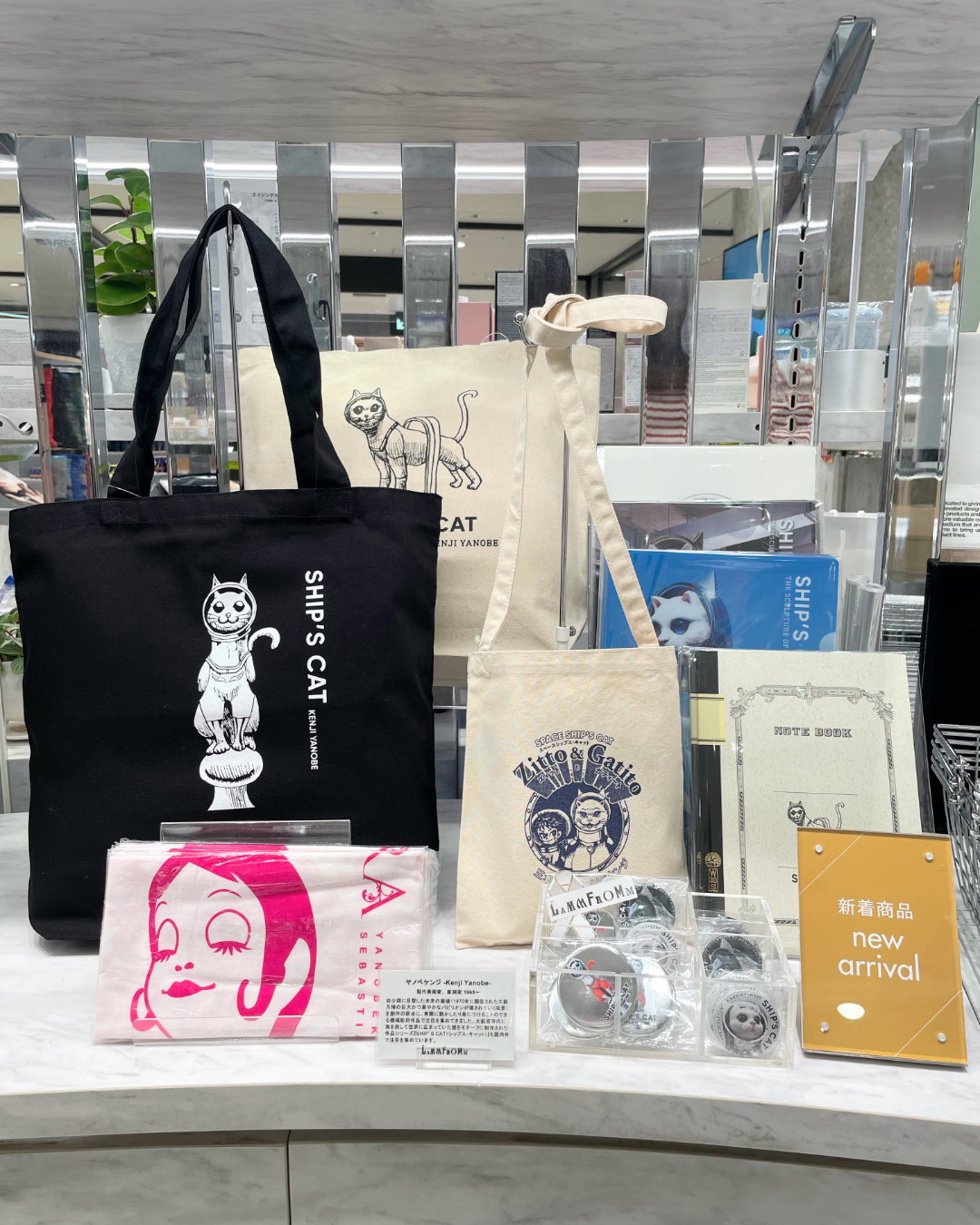 お勧めアートグッズ】今週はラムフロムにヤノベケンジグッズ＆書籍がど