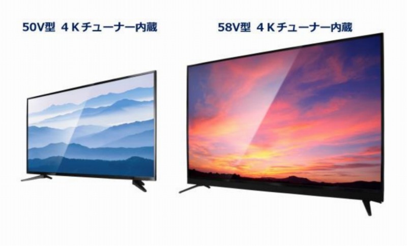 ドンキ激安テレビ】50型 4Kチューナー QLED液晶で49,800円!