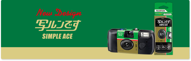 フィルムカメラ人気復活！？】カメラ女子フィルムカメラ入門におすすめ