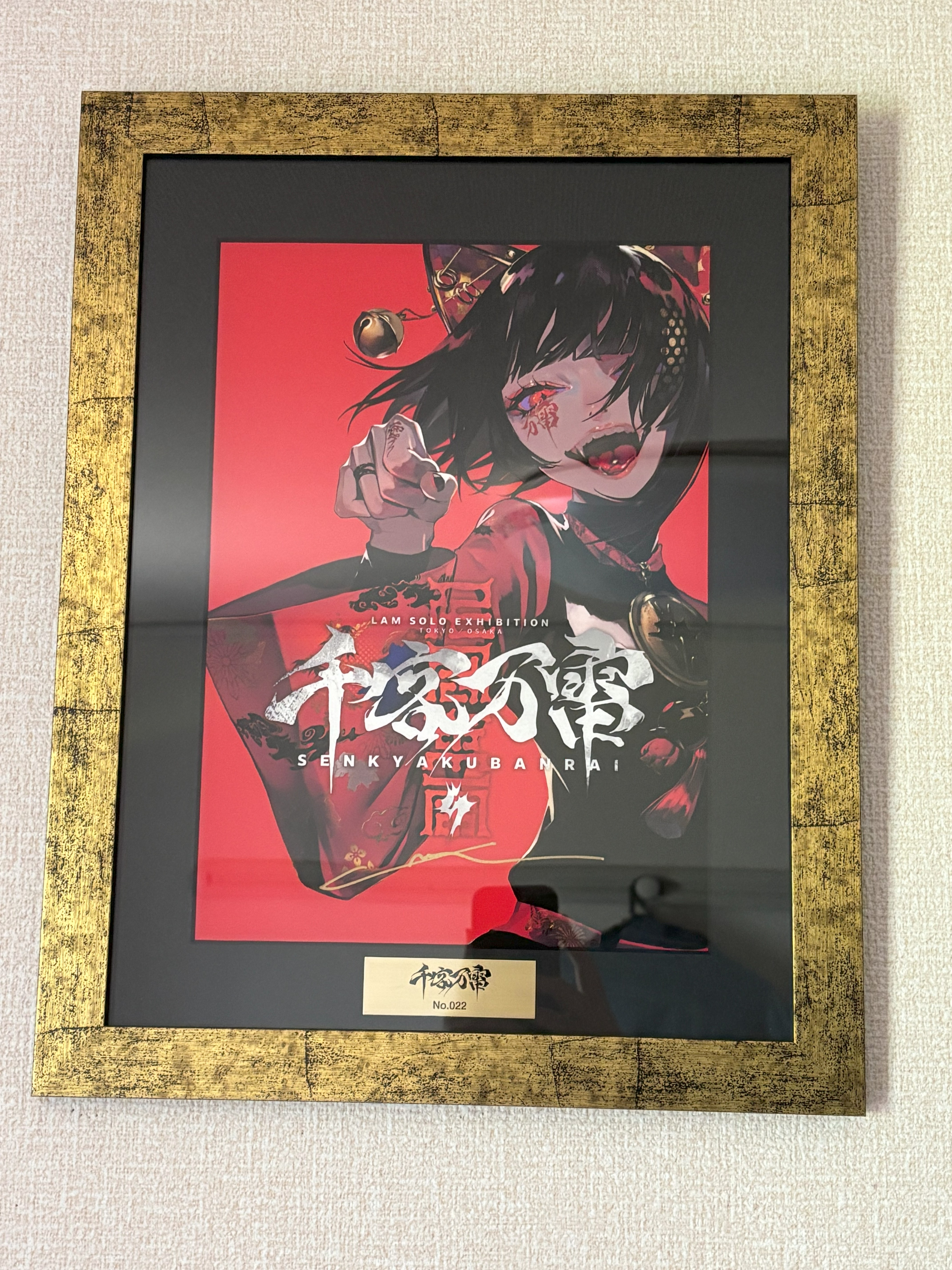 lam 個展 千客万雷 ミストグラフ lam 個展 千客万雷 ミストグラフ