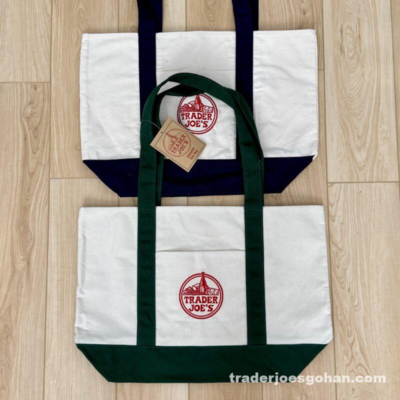 Trader Joe's Green Reusable Canvas Tote Bag トレジョさんのグリーン