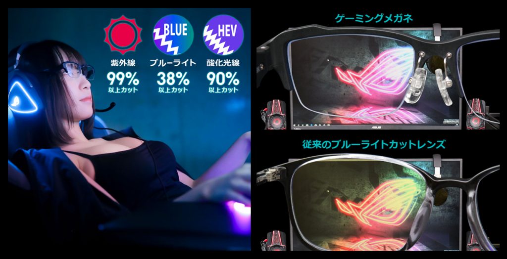 バウヒュッテから可変フレームの「ゲーミングメガネ BGG-01-BK」が発売