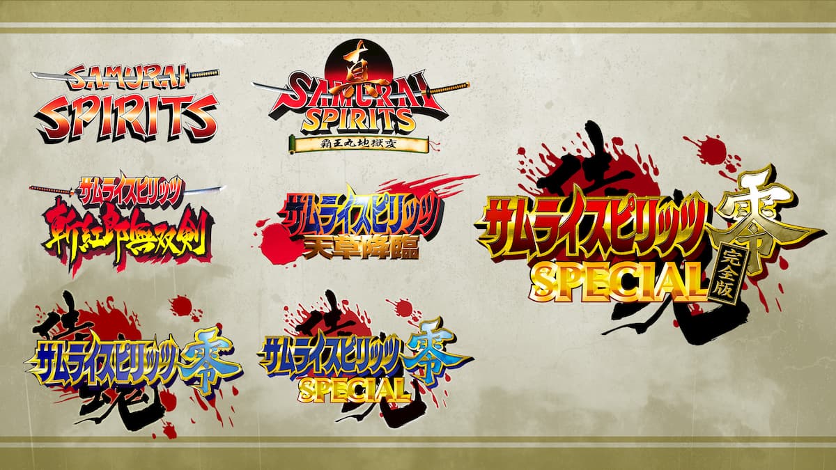 遂に「サムライスピリッツ ネオジオコレクション」の詳細公開！幻の未