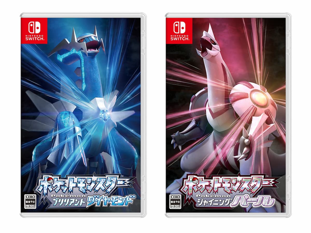 ポケットモンスター ブリリアントダイヤモンド・シャイニングパール