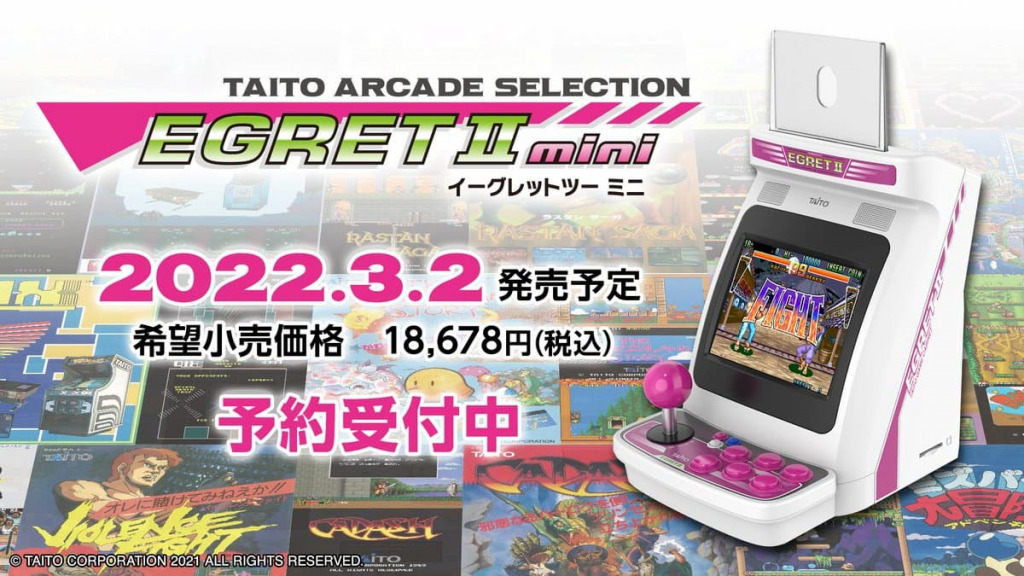 taito-egret-ii-mini-release-00