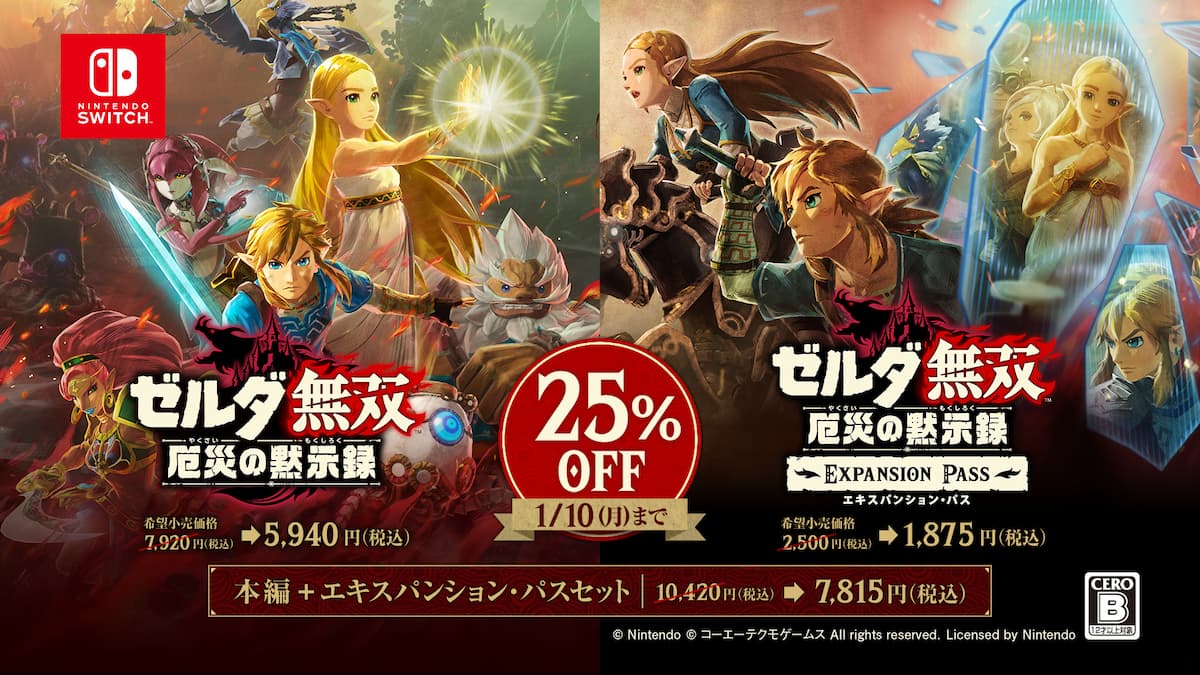 テレビゲーム総選挙で1位のタイトルの100年前に旅立とう！「ゼルダ無双