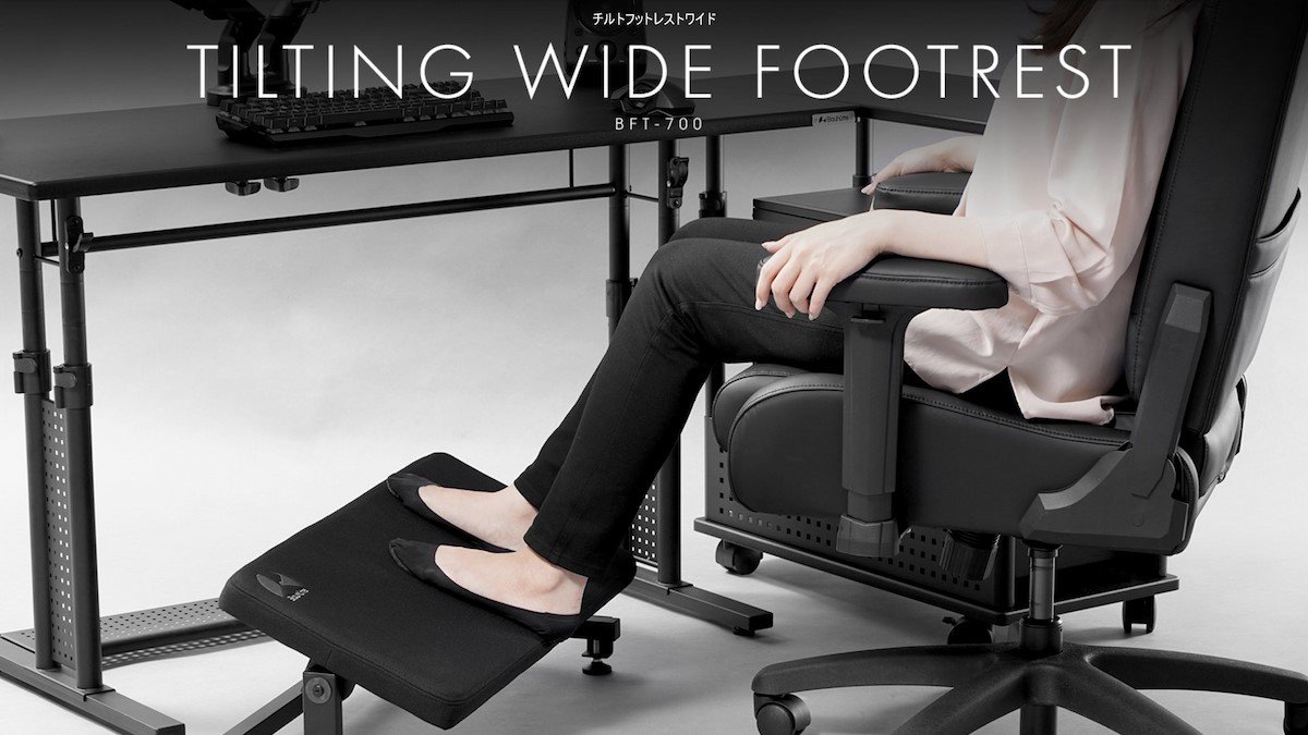 姿勢の補助にも、小柄な人にも最適なゲーミング足置き！Bauhutte
