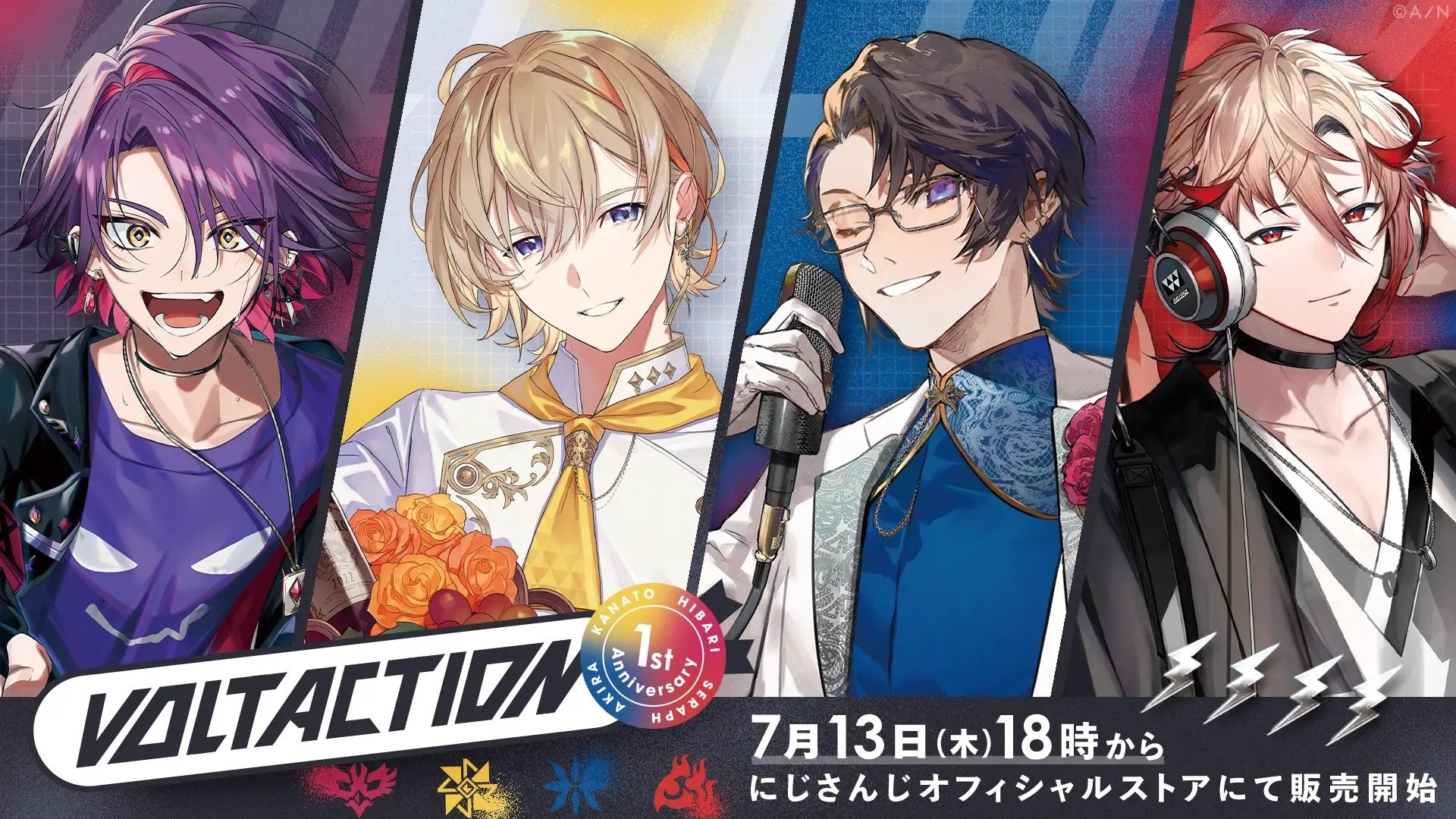 VOLTACTION 1st Anniversary」グッズが7月13日(木)より販売開始！3D