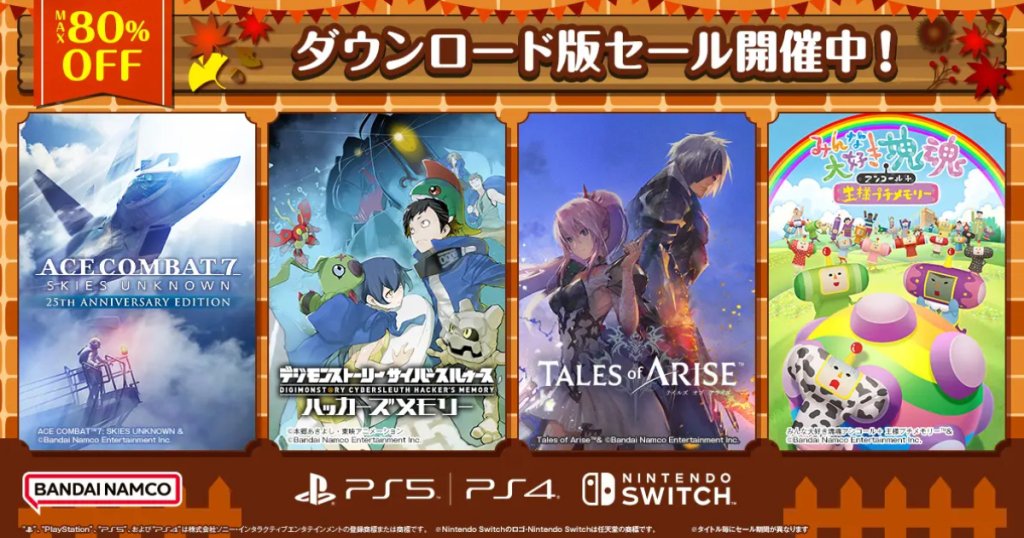 マイニンテンドーストアで「Nintendo Switch あつまれ どうぶつの森