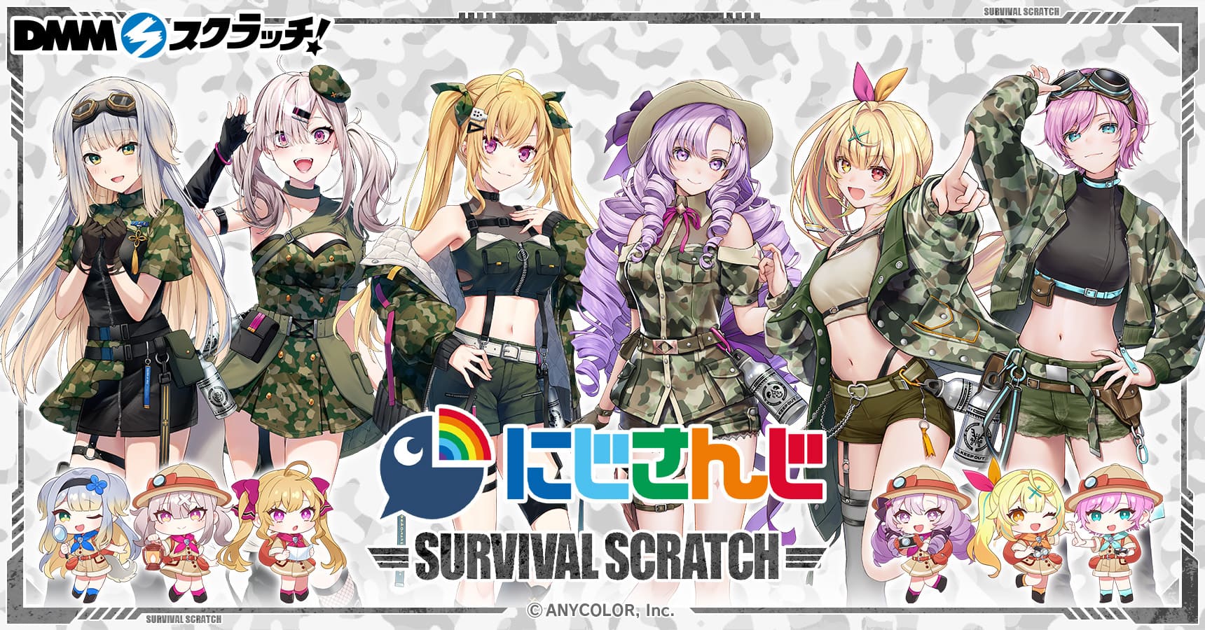 にじさんじ「サバイバル」スクラッチ」が6月26日に販売開始へ！サイン