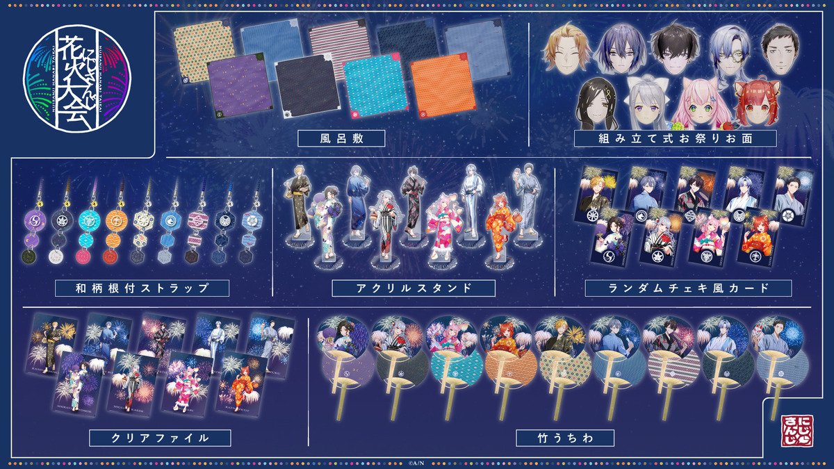 Nijisanji Hanabi Taikai 2024