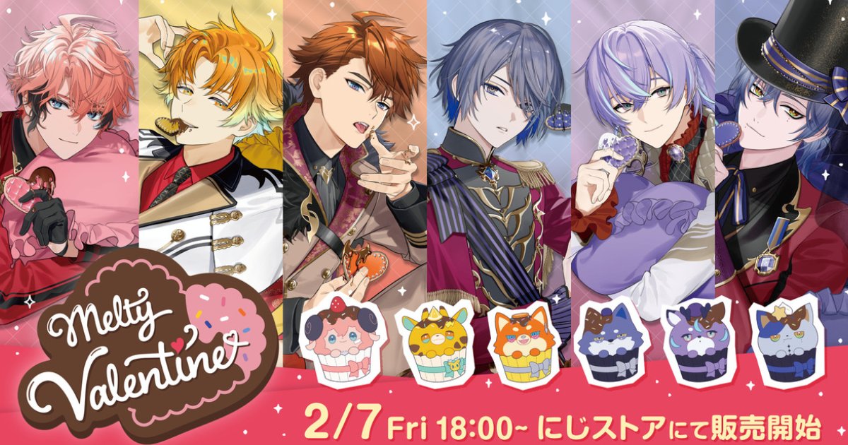 にじさんじ「Melty Valentine」グッズが2月7日発売！コトブキヤで