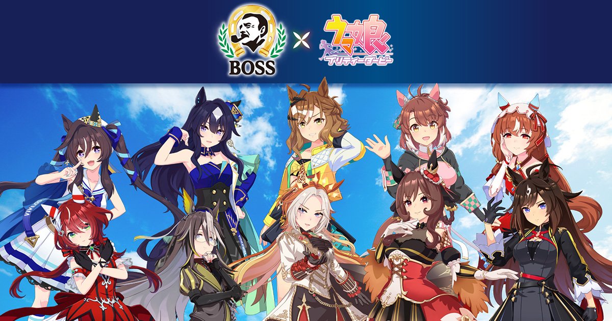 boss-umamusume-collaboration-