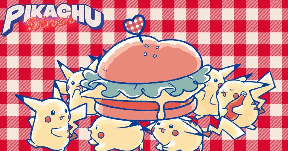 ダイナーをイメージしたレトロなピカチュウのグッズ「PIKACHU DINER