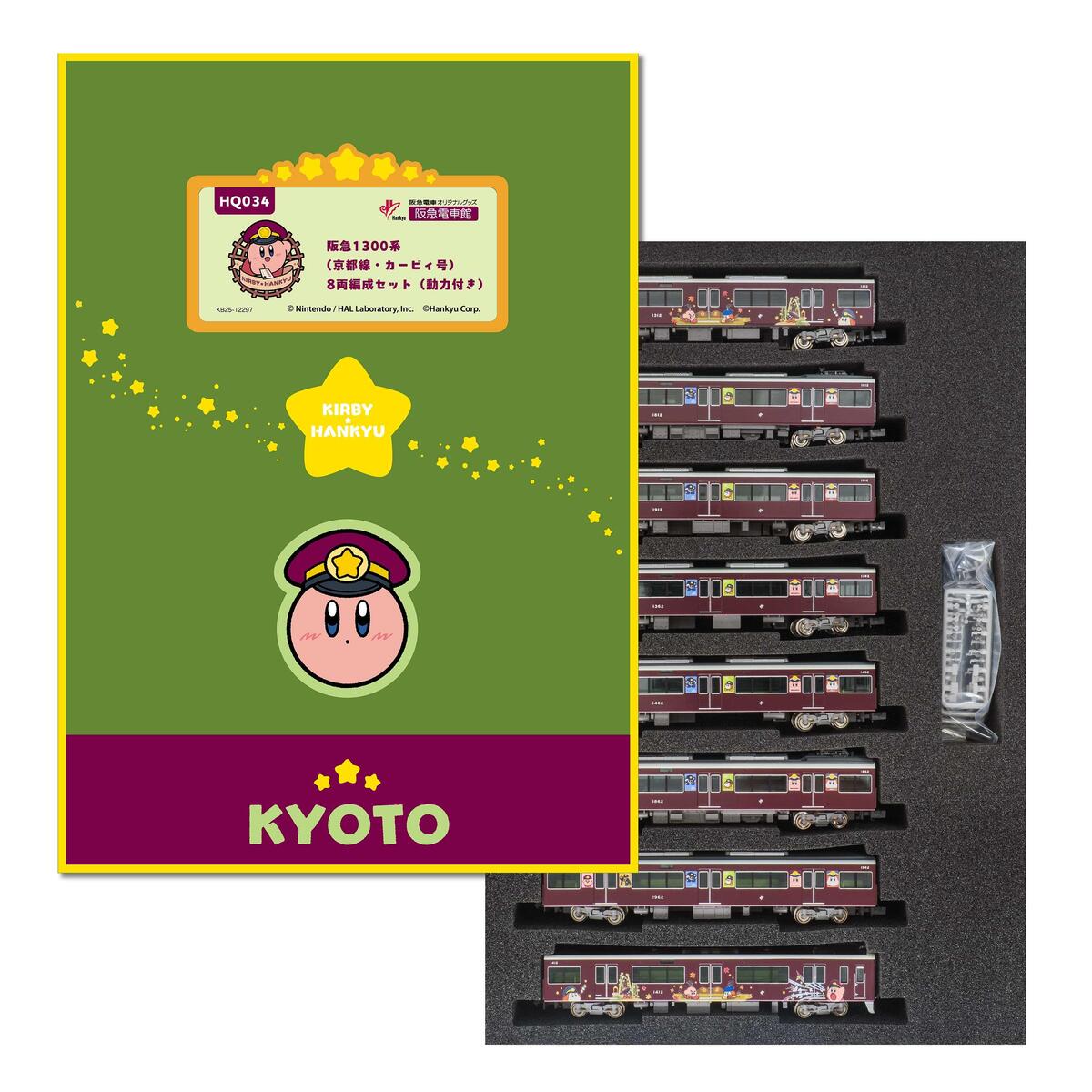 星のカービィ×阪急電車」鉄道模型・バスコレクションが受注販売開始