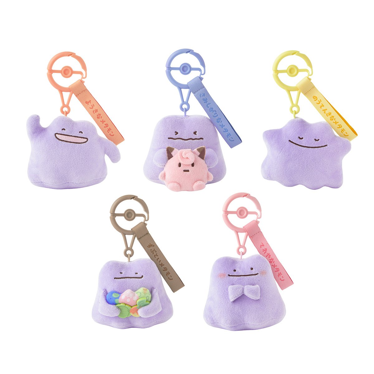 十ポケ十色」のグッズがポケモンセンターに登場！ピカチュウとメタモン