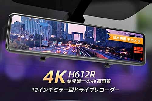 VanTopドライブレコーダー H612R』レビュー評価：本格的4K録画や日本語