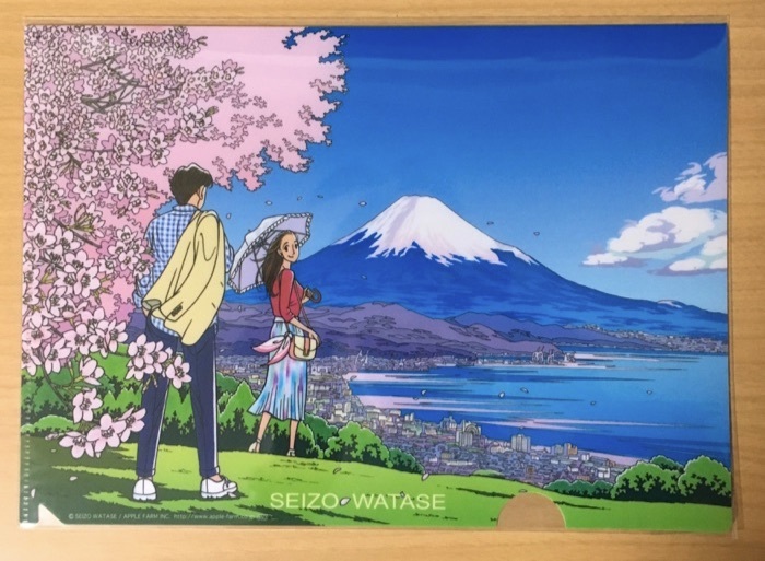 わたせせいぞう 版画【富士に恋して】 Amazon.co.jp: わたせせいぞう