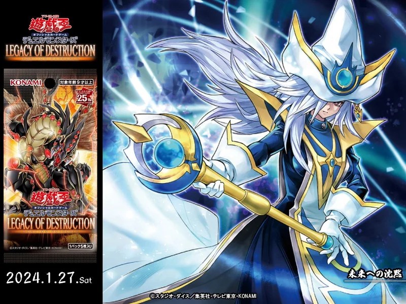 沈黙の魔術師】「サイレント・マジシャン」の軌跡を辿る 魔法カード