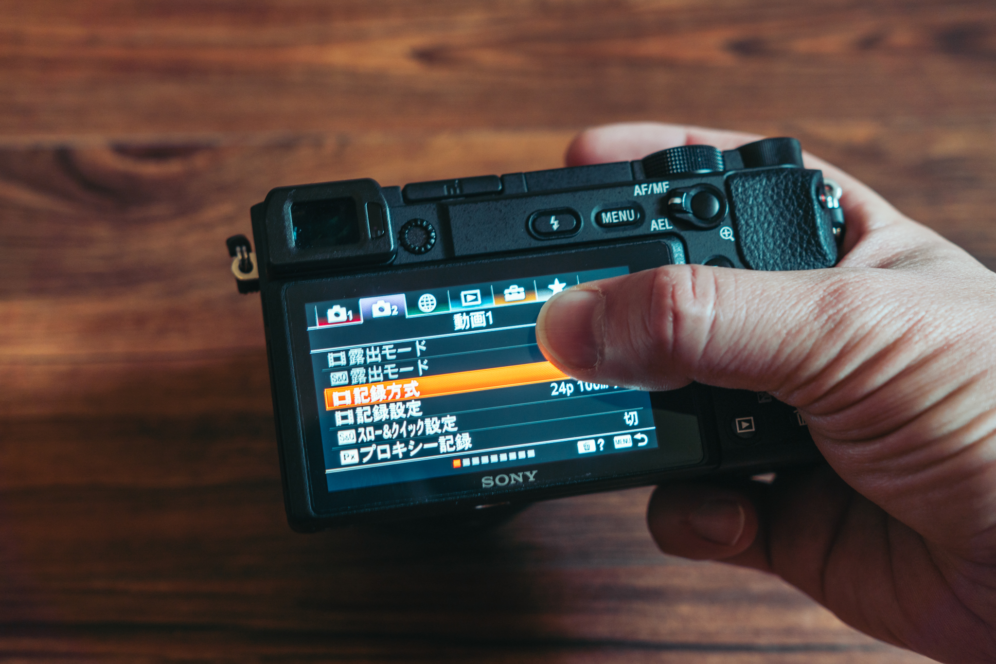 ソニー α6400 レビュー | 1年以上使って初心者にも最適のバランスの