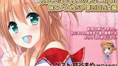 铃谷まや-哔哩哔哩_Bilibili