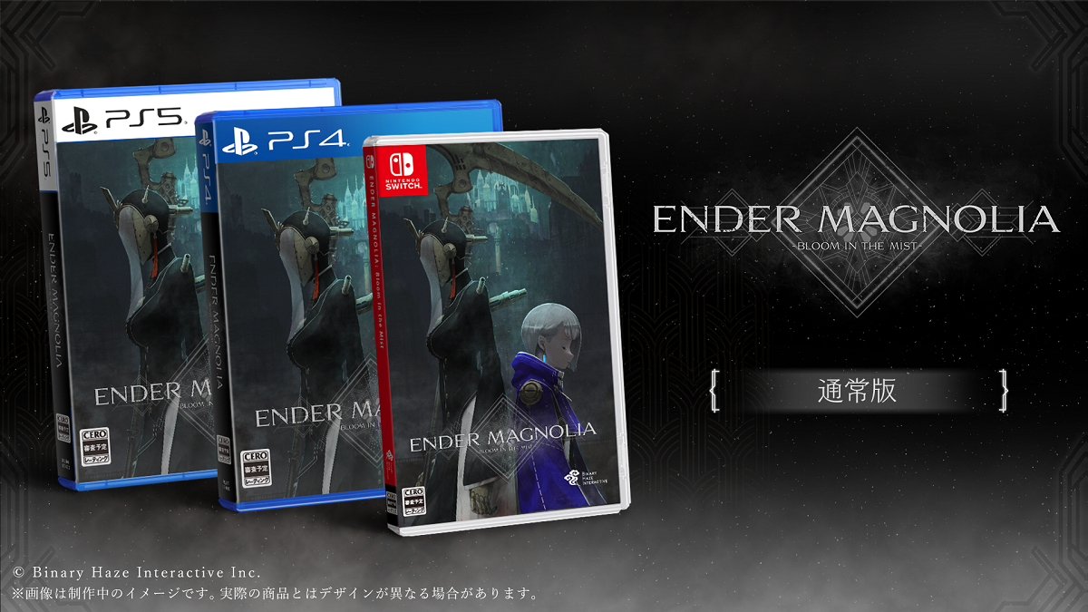 BHI、全世界150万本を達成した探索型2DアクションRPG『エンダー