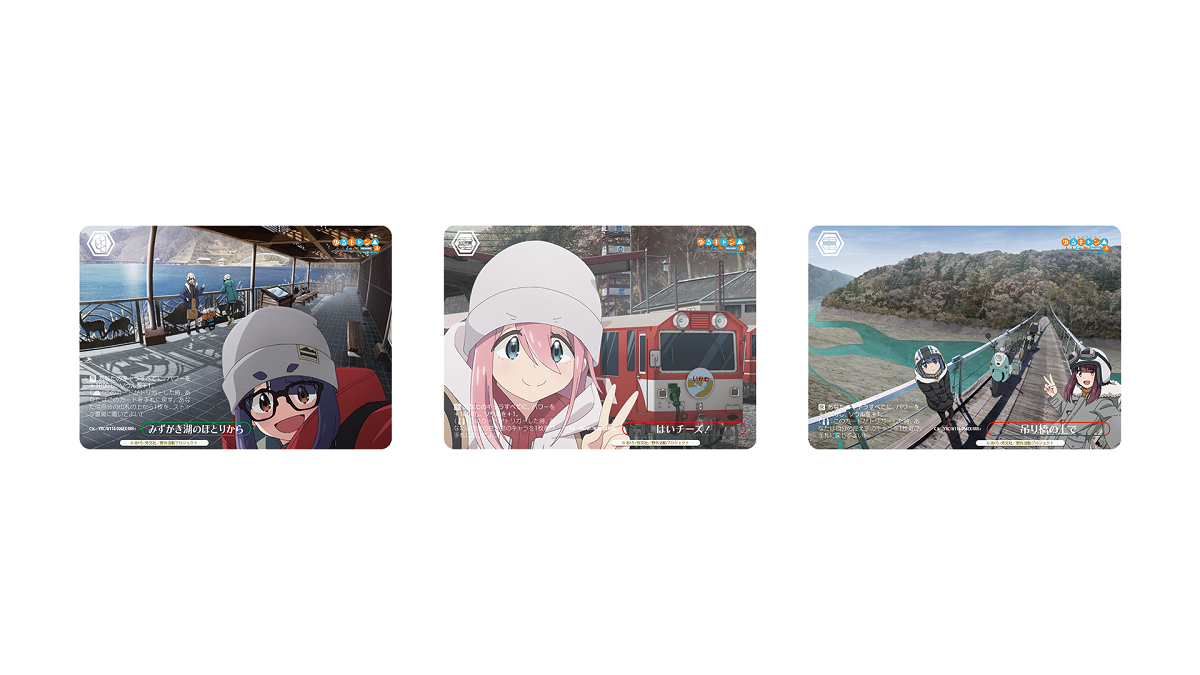 ブシロード、「ヴァイスシュヴァルツ」よりブースターパック 『ゆる