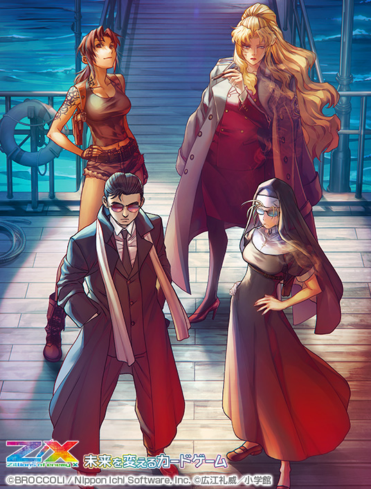 ブロッコリー、「Z/X(ゼクス)- Zillions of enemy X -」x「BLACK