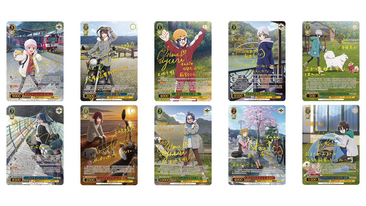 PSA10】花よりまんじゅう あおい SSP サイン ゆるキャン a679