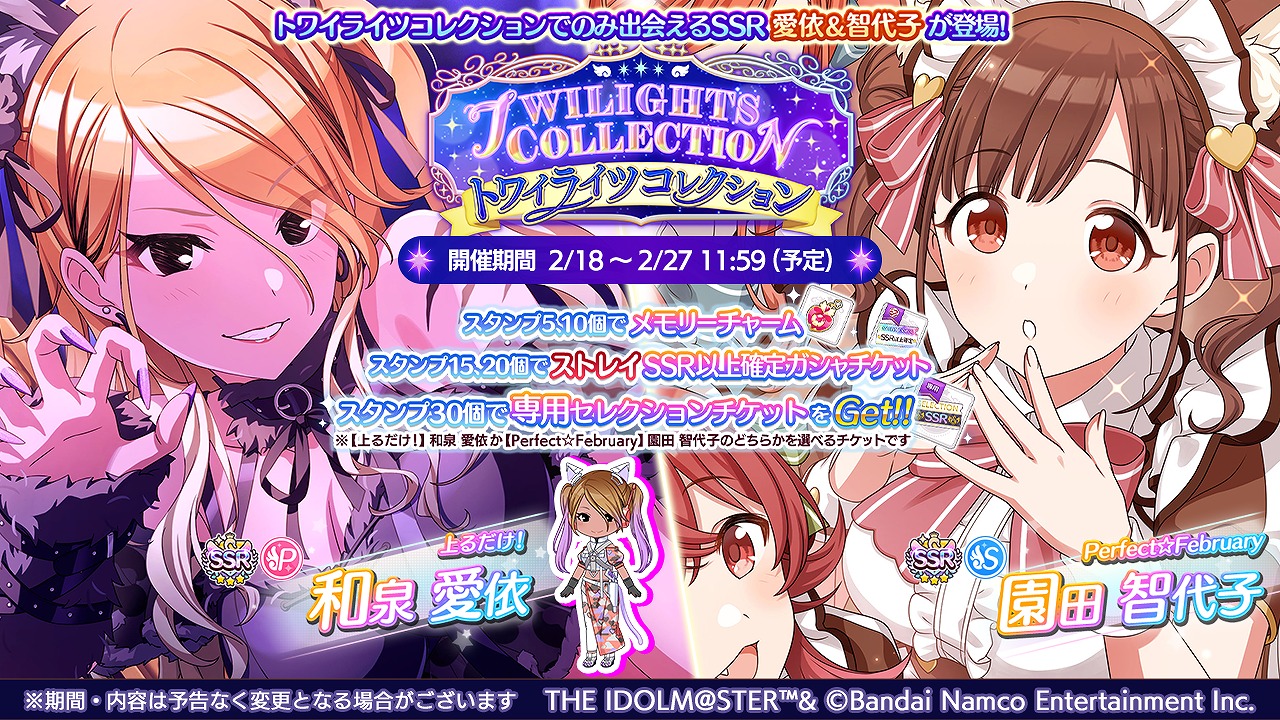 セガネットワークス、『チェインクロニクル』で出演声優のサイン入り