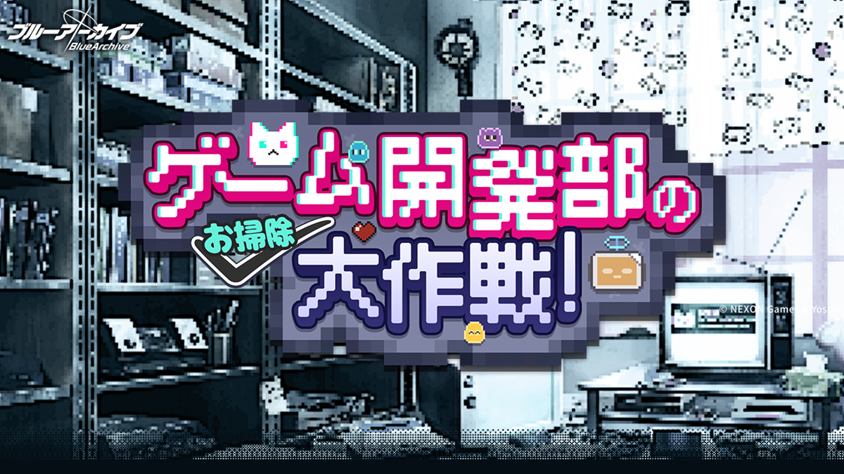 タニタ、音声体組成計「BC-203-BA ブルーアーカイブ早瀬ユウカモデル