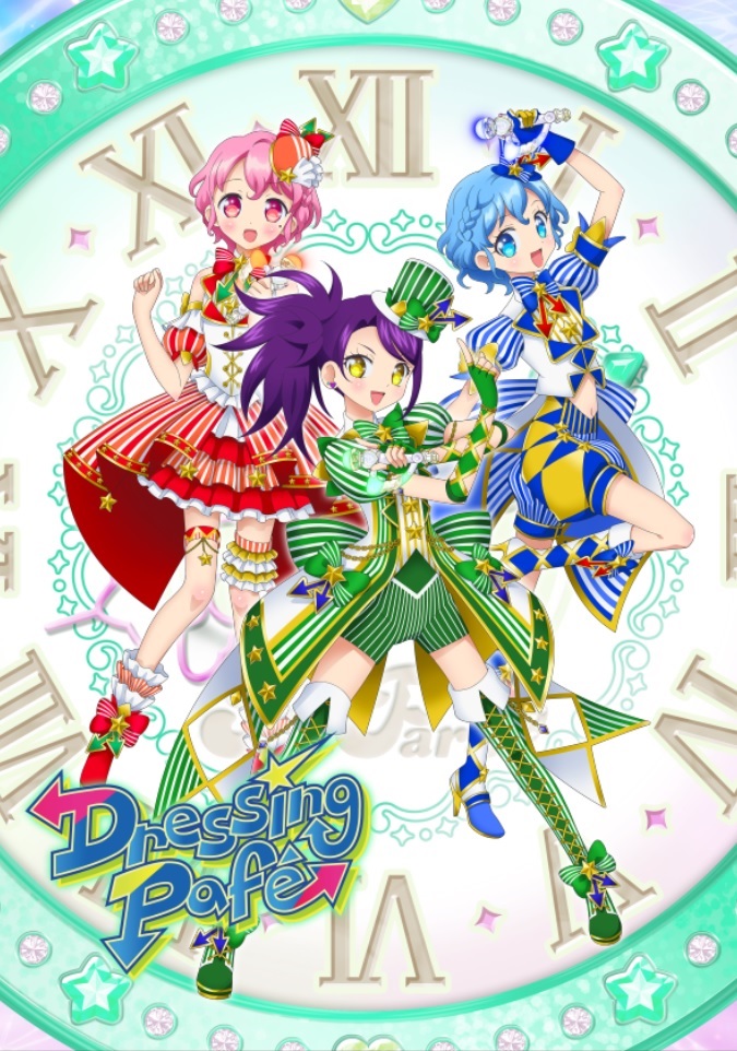 エイベックス、『プリパラ』より「ドレッシングパフェ」単独ライブ