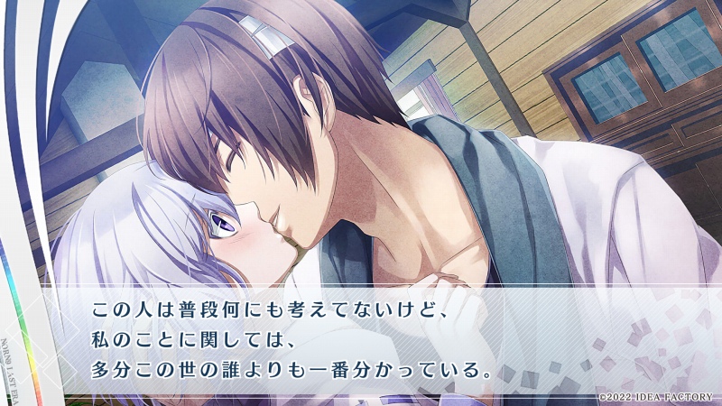 オトメイト、『ノルン+ノネット ラスト イーラ for iOS & Android』を