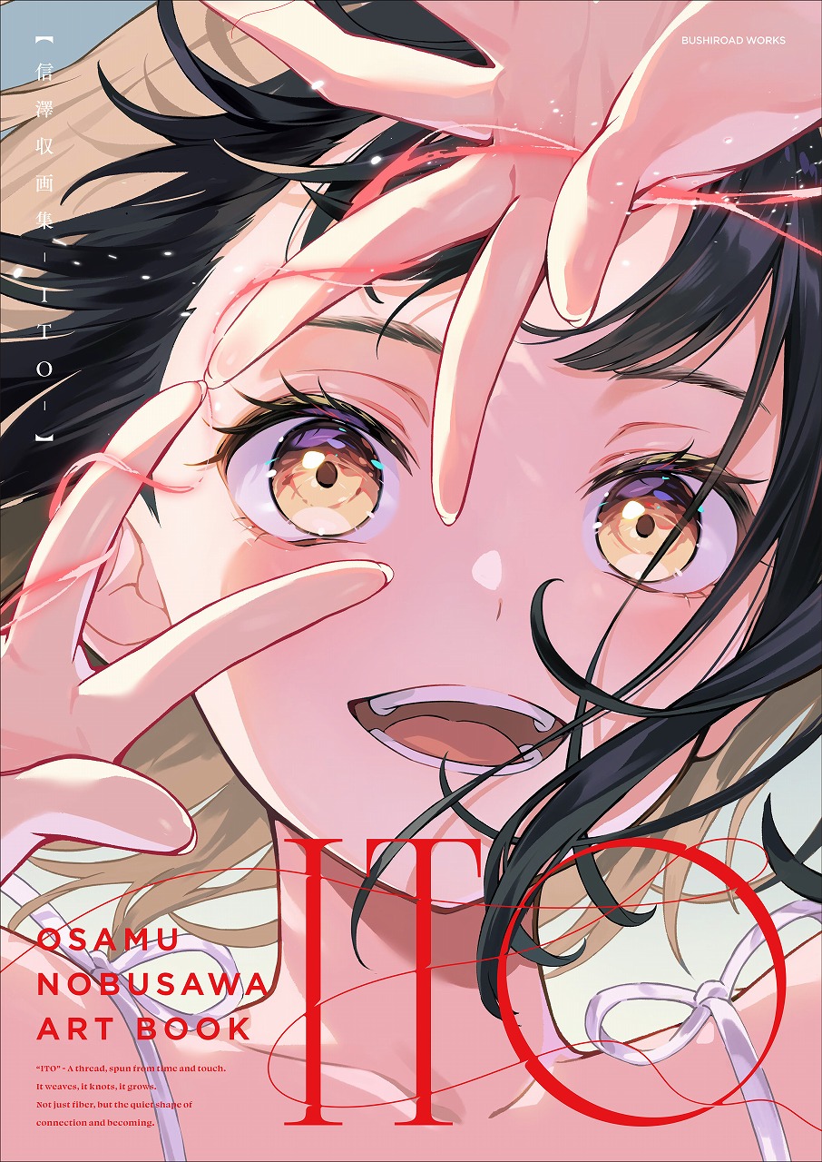 週刊ブシロード】「バンドリ！ ゆめ∞みた」26年放送決定、ラブカ最新
