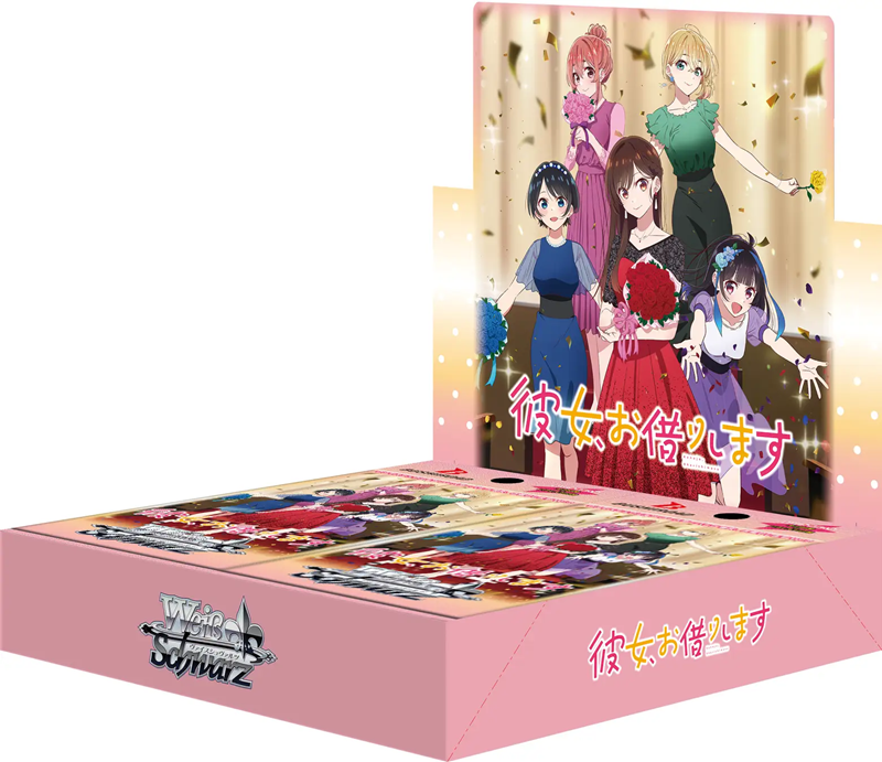 ブシロード、「ヴァイスシュヴァルツ」より「ブースターパック 彼女