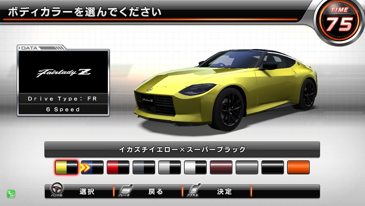 バンダイナムコアミューズメント、『湾岸ミッドナイト マキシマム