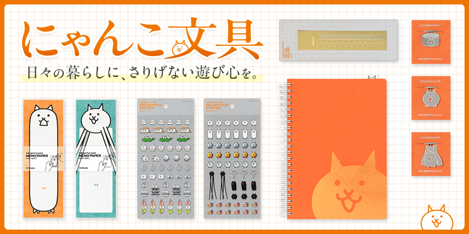 AbemaTV、『あんさんぶるスターズ！』より「BOX収納型 USBケーブル」全