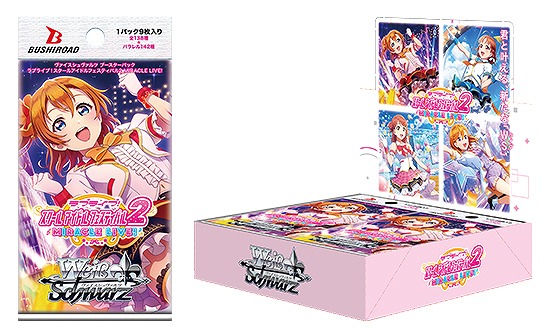 ブシロード、『ヴァイスシュヴァルツ』のブースターパック「スクフェス