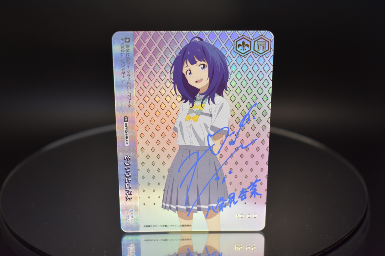 ブシロード、『ヴァイスシュヴァルツ』よりトライアルデッキ