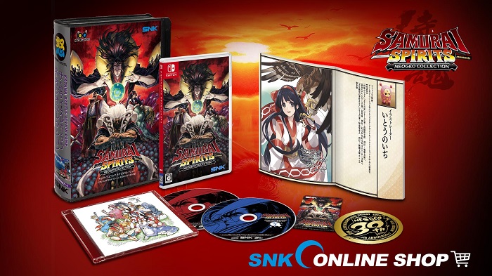 SNK、幻の未発売タイトル『サムスピ零SPECIAL完全版』を含む7作品を